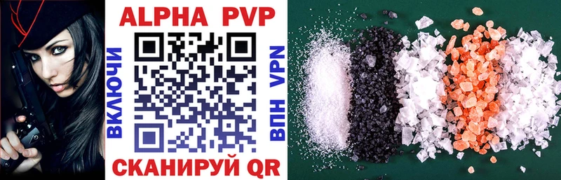 Магазины продажи наркотиков Рузаевка Марихуана APVP ОМГ ОМГ рабочий сайт Кокаин Мефедрон АМФЕТАМИН