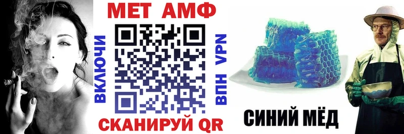 мориарти Telegram  Рузаевка  KRAKEN вход  Амфетамин VHQ  купить  
