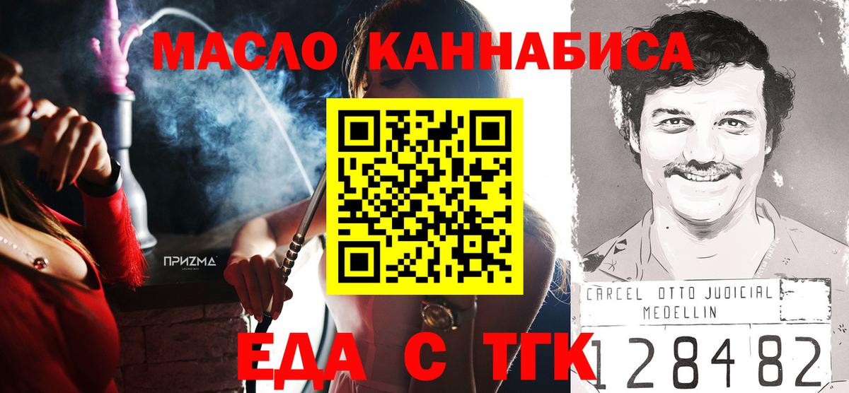 Рузаевка  Canna-Cookies марихуана  Вход с VPN 