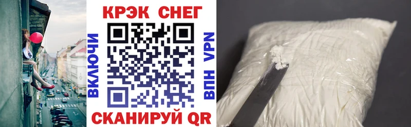 COCAIN Колумбийский  гидра онион  Рузаевка 