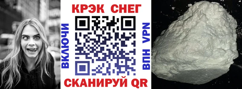 Кокаин 97% Рузаевка