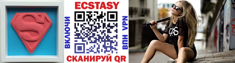 МЕГА онион  Рузаевка  Ecstasy VHQ  закладки 
