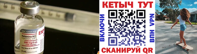 где можно купить наркотик  Рузаевка  КЕТАМИН VHQ 