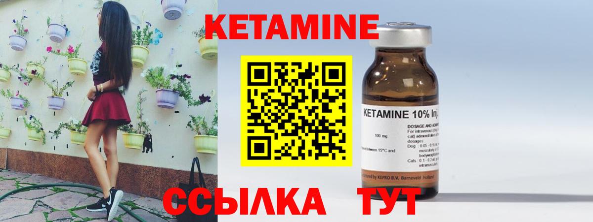 КЕТАМИН ketamine  Вход с VPN  Кетамин ketamine  Рузаевка 