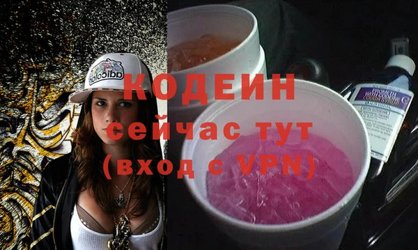 стаф Волосово