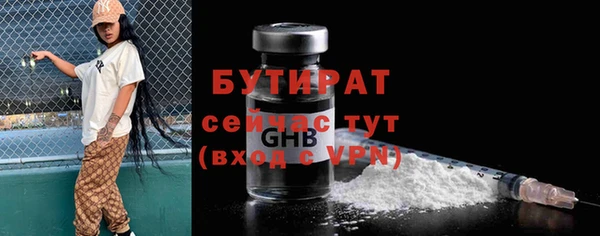 мдма Бугульма