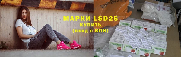мефедрон Володарск
