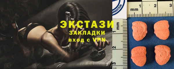 стаф Волосово