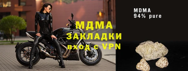 марки nbome Верхний Тагил