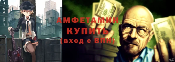 стаф Волосово