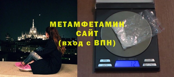 гидропоника Верея