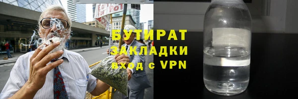 марки nbome Верхнеуральск