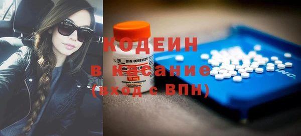 мефедрон мука Бородино