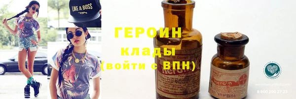 марки nbome Верхнеуральск