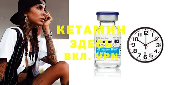 марки nbome Верхний Тагил