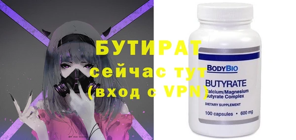 марки nbome Верхний Тагил