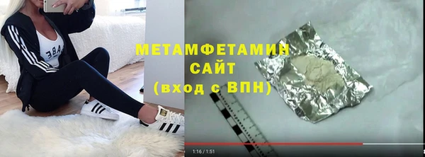 гидропоника Верея
