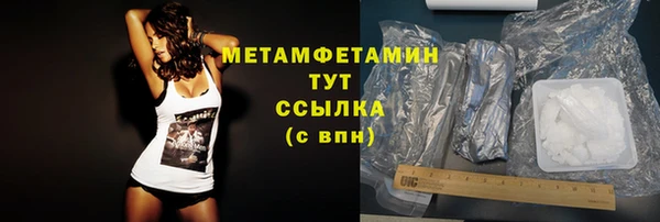 марки nbome Верхнеуральск