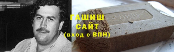 мефедрон Володарск