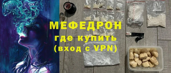 герыч Волоколамск