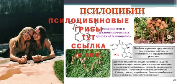 мефедрон Володарск