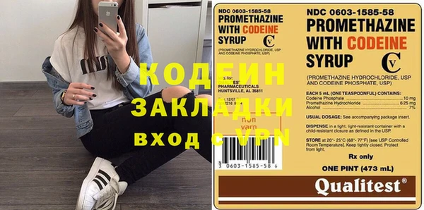 мефедрон Володарск