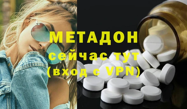герыч Волоколамск