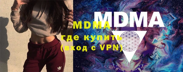 марки nbome Верхнеуральск