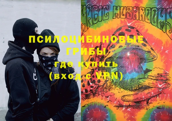 марки nbome Верхний Тагил