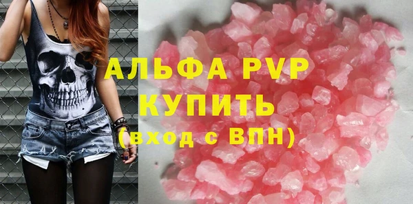 дистиллят марихуана Сосновка