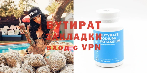 марки nbome Верхний Тагил