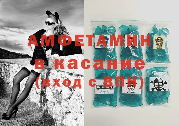 стаф Волосово