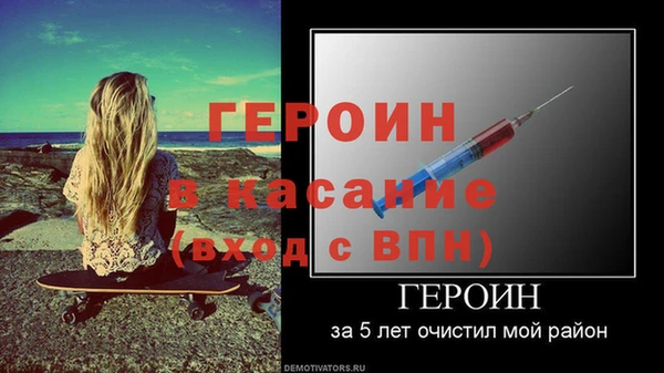 герыч Волоколамск