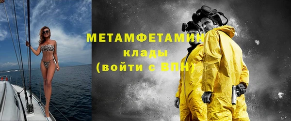 марки nbome Верхнеуральск