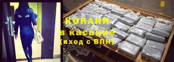 герыч Волоколамск