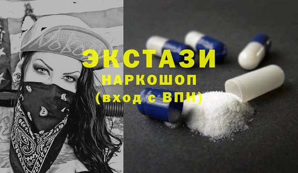 герыч Волоколамск