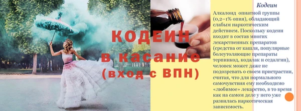 марки nbome Верхний Тагил