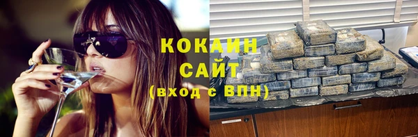 марки nbome Верхний Тагил