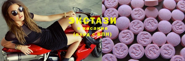 марки nbome Верхнеуральск