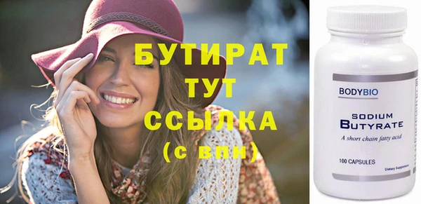 гидропоника Верея