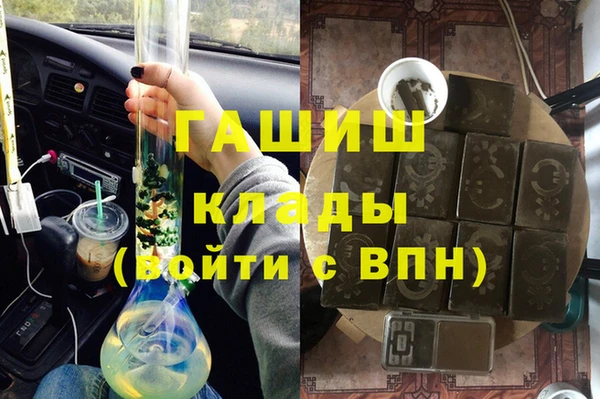 гидропоника Верея