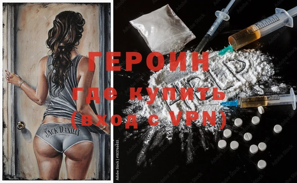 гидропоника Верея