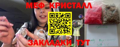 альфа пвп VHQ Гагарин