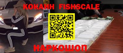 альфа пвп VHQ Гагарин