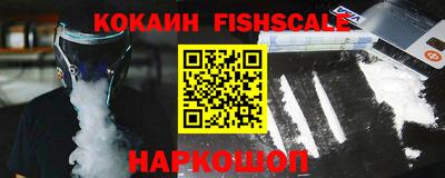 альфа пвп VHQ Гагарин