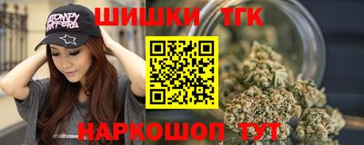 альфа пвп VHQ Гагарин