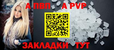 альфа пвп VHQ Гагарин