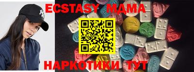 MDMA Premium VHQ Гай