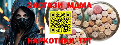 альфа пвп VHQ Гагарин