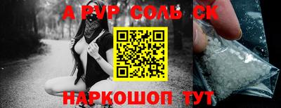 ALPHA PVP Гатчина